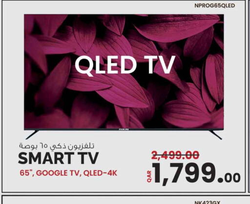  Smart TV  in Safari Hypermarket in Qatar - Doha