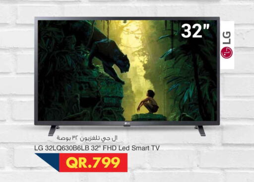 LG Smart TV  in Safari Hypermarket in Qatar - Al Shamal