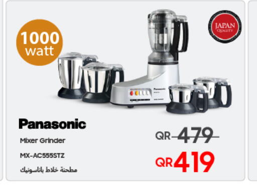 PANASONIC Mixer / Grinder  in تكنو بلو in قطر - الخور