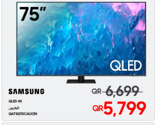 SAMSUNG Smart TV  in تكنو بلو in قطر - الخور