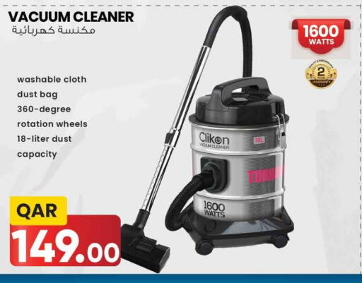 CLIKON Vacuum Cleaner  in سفاري هايبر ماركت in قطر - الخور