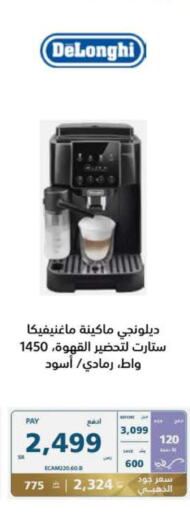 DELONGHI