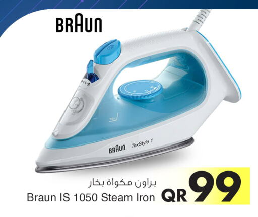 BRAUN Ironbox  in سفاري هايبر ماركت in قطر - الضعاين