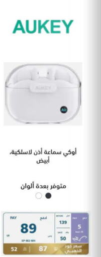 AUKEY Earphone  in eXtra in KSA, Saudi Arabia, Saudi - Jubail