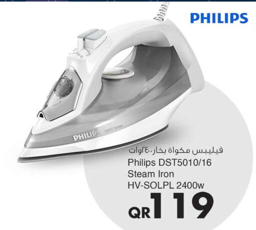 PHILIPS Ironbox  in Safari Hypermarket in Qatar - Al Daayen