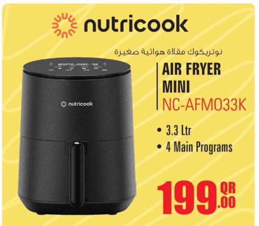 NUTRICOOK Air Fryer  in سفاري هايبر ماركت in قطر - الخور