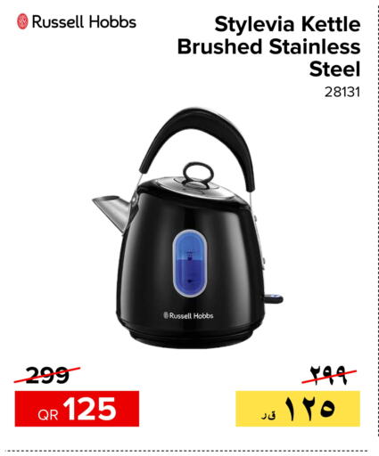 RUSSELL HOBBS Kettle  in الأنيس للإلكترونيات in قطر - الوكرة