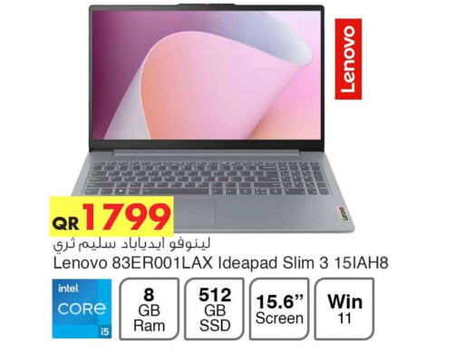 LENOVO Laptop  in Safari Hypermarket in Qatar - Al Khor