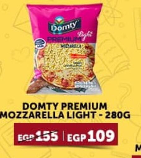 DOMTY Mozzarella  in متاجر الأطعمة الشهية in Egypt - القاهرة