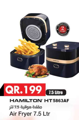 HAMILTON Air Fryer  in Safari Hypermarket in Qatar - Umm Salal