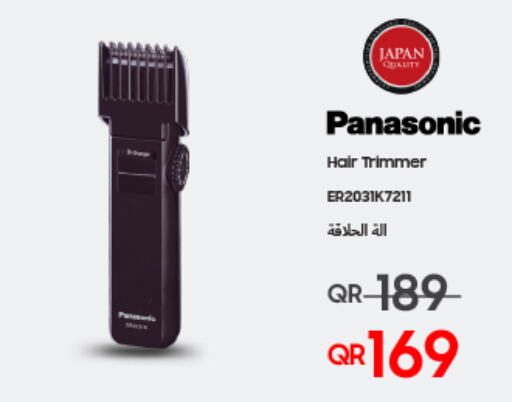 PANASONIC Remover / Trimmer / Shaver  in Techno Blue in Qatar - Al Wakra