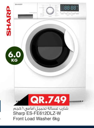 SHARP Washer / Dryer  in Safari Hypermarket in Qatar - Al Shamal