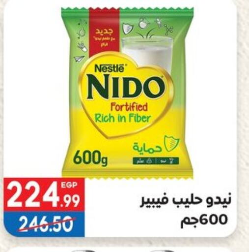 NESTLE Milk Powder  in هايبر المنصورة in Egypt - القاهرة