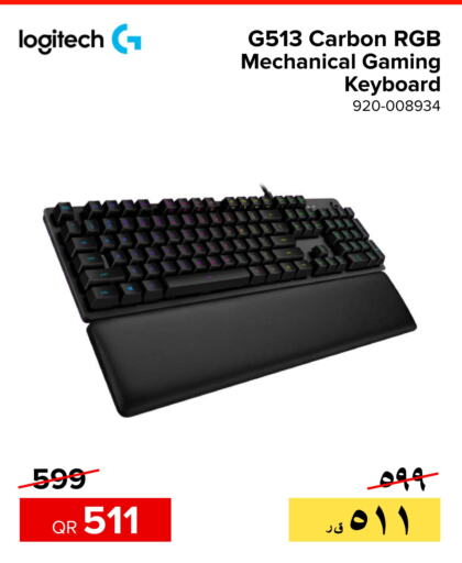 LOGITECH Keyboard / Mouse  in Al Anees Electronics in Qatar - Al Wakra