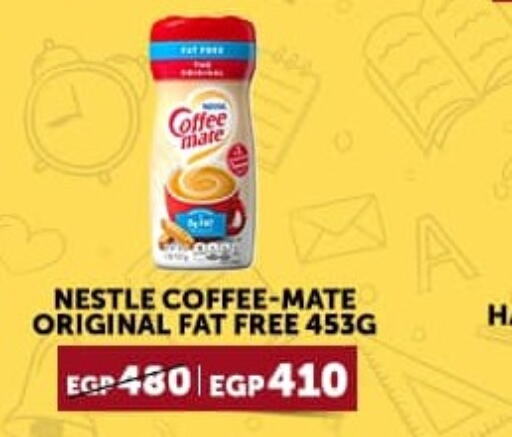 COFFEE-MATE Coffee Creamer  in Gourmet Food Stores in Egypt - Cairo