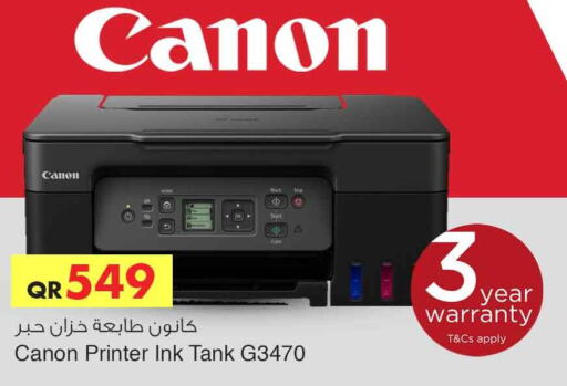 CANON Inkjet  in Safari Hypermarket in Qatar - Al Khor