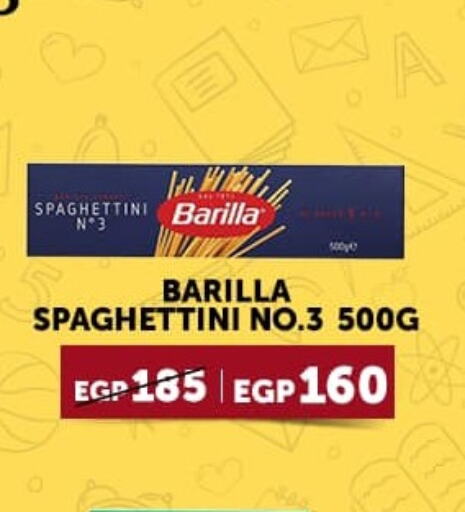 BARILLA   in متاجر الأطعمة الشهية in Egypt - القاهرة