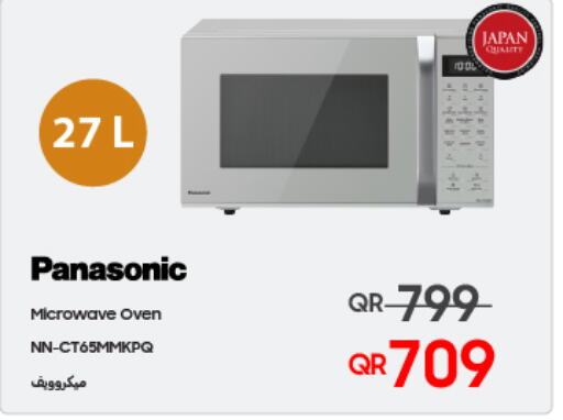 PANASONIC Microwave Oven  in Techno Blue in Qatar - Al Khor