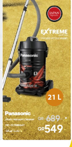 PANASONIC Vacuum Cleaner  in Techno Blue in Qatar - Al Khor