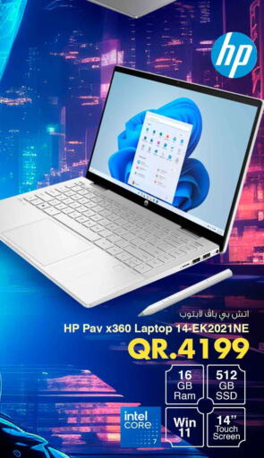 HP Laptop  in Safari Hypermarket in Qatar - Al Shamal