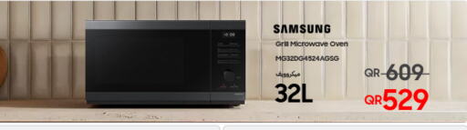 SAMSUNG Microwave Oven  in Techno Blue in Qatar - Al Khor