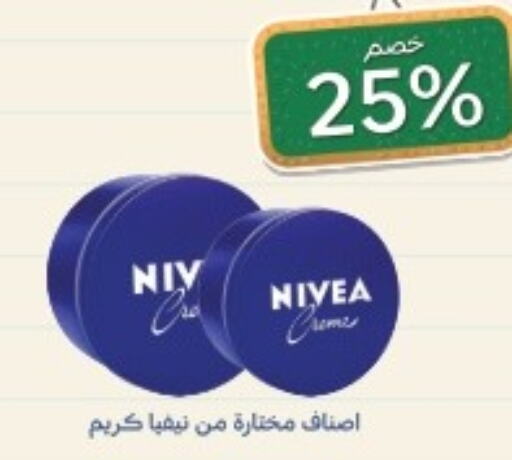 Nivea Face cream  in Ghaya pharmacy in KSA, Saudi Arabia, Saudi - Ta'if