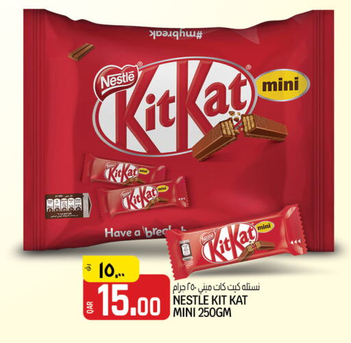 KITKAT   in Saudia Hypermarket in Qatar - Al Khor