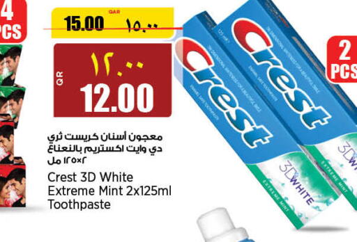 CREST Toothpaste  in سوبر ماركت الهندي الجديد in قطر - الريان