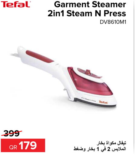 TEFAL Garment Steamer  in الأنيس للإلكترونيات in قطر - الوكرة