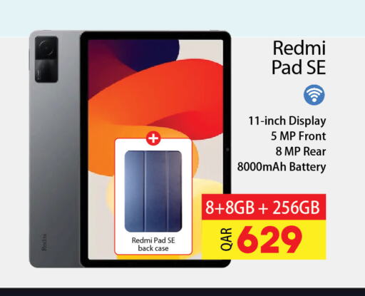 REDMI   in كنز ميني مارت in قطر - الشمال