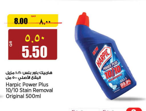 HARPIC Toilet / Drain Cleaner  in ريتيل مارت in قطر - أم صلال