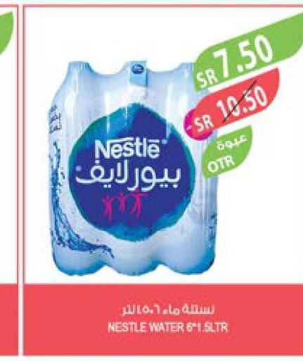 NESTLE