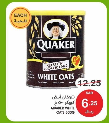 QUAKER