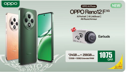 OPPO   in Saudia Hypermarket in Qatar - Al Wakra