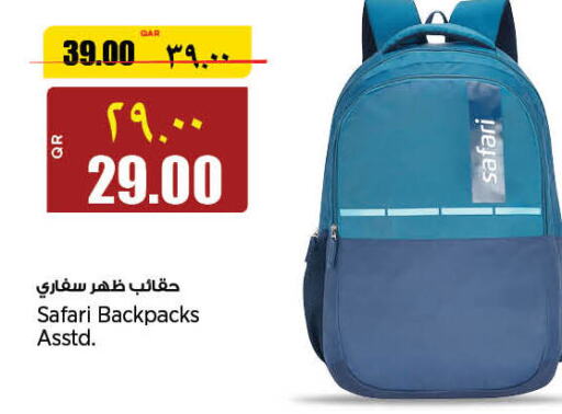  School Bag  in ريتيل مارت in قطر - أم صلال