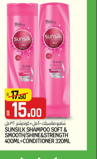 SUNSILK