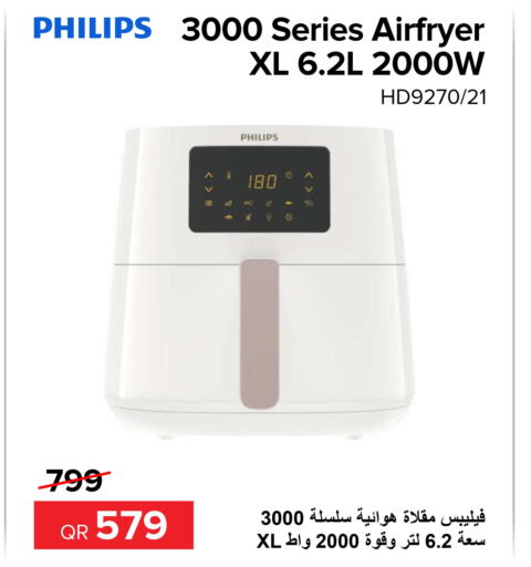 PHILIPS Air Fryer  in الأنيس للإلكترونيات in قطر - الخور