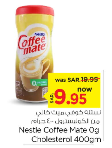 COFFEE-MATE