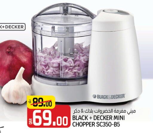 BLACK+DECKER Chopper  in كنز ميني مارت in قطر - الخور