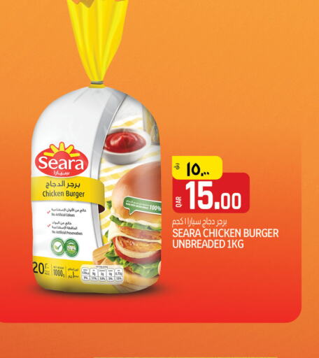 SEARA Chicken Burger  in كنز ميني مارت in قطر - الخور