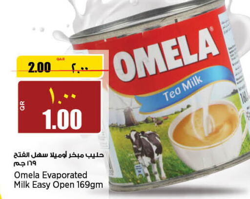  Evaporated Milk  in سوبر ماركت الهندي الجديد in قطر - الريان