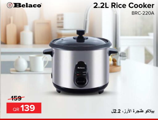  Rice Cooker  in الأنيس للإلكترونيات in قطر - الوكرة