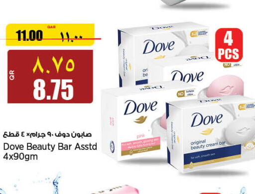 DOVE   in Retail Mart in Qatar - Umm Salal