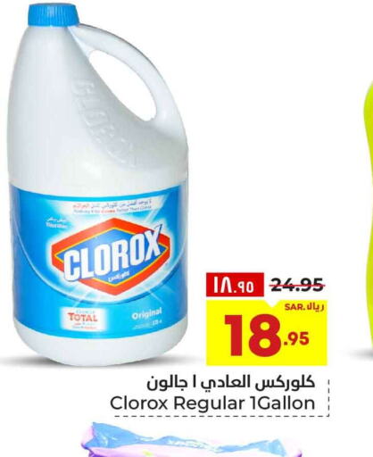 CLOROX