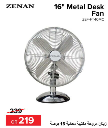 ZENAN Fan  in الأنيس للإلكترونيات in قطر - الوكرة