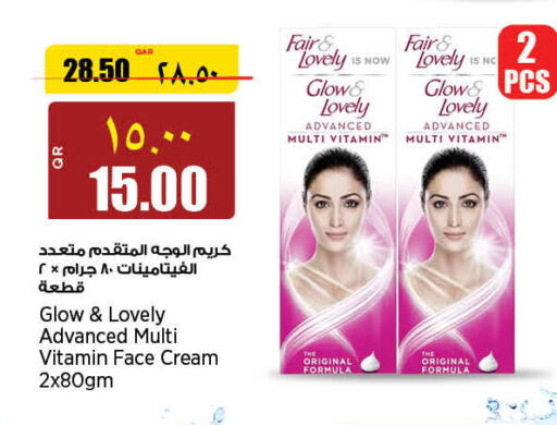 FAIR & LOVELY Face cream  in Retail Mart in Qatar - Al Rayyan