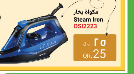 OSCAR Ironbox  in Kenz Mini Mart in Qatar - Umm Salal