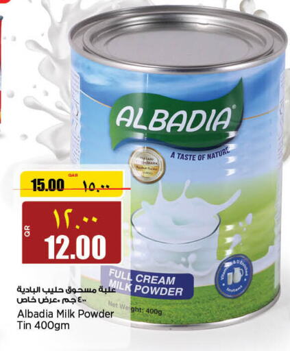  Milk Powder  in سوبر ماركت الهندي الجديد in قطر - الريان