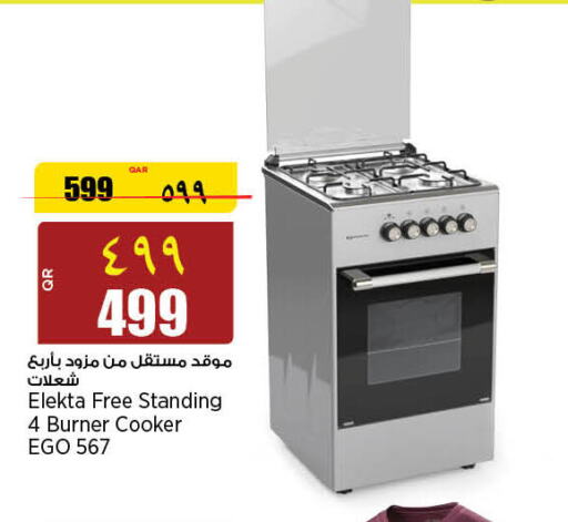 ELEKTA Gas Cooker/Cooking Range  in سوبر ماركت الهندي الجديد in قطر - أم صلال