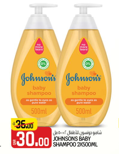 JOHNSONS   in Saudia Hypermarket in Qatar - Umm Salal